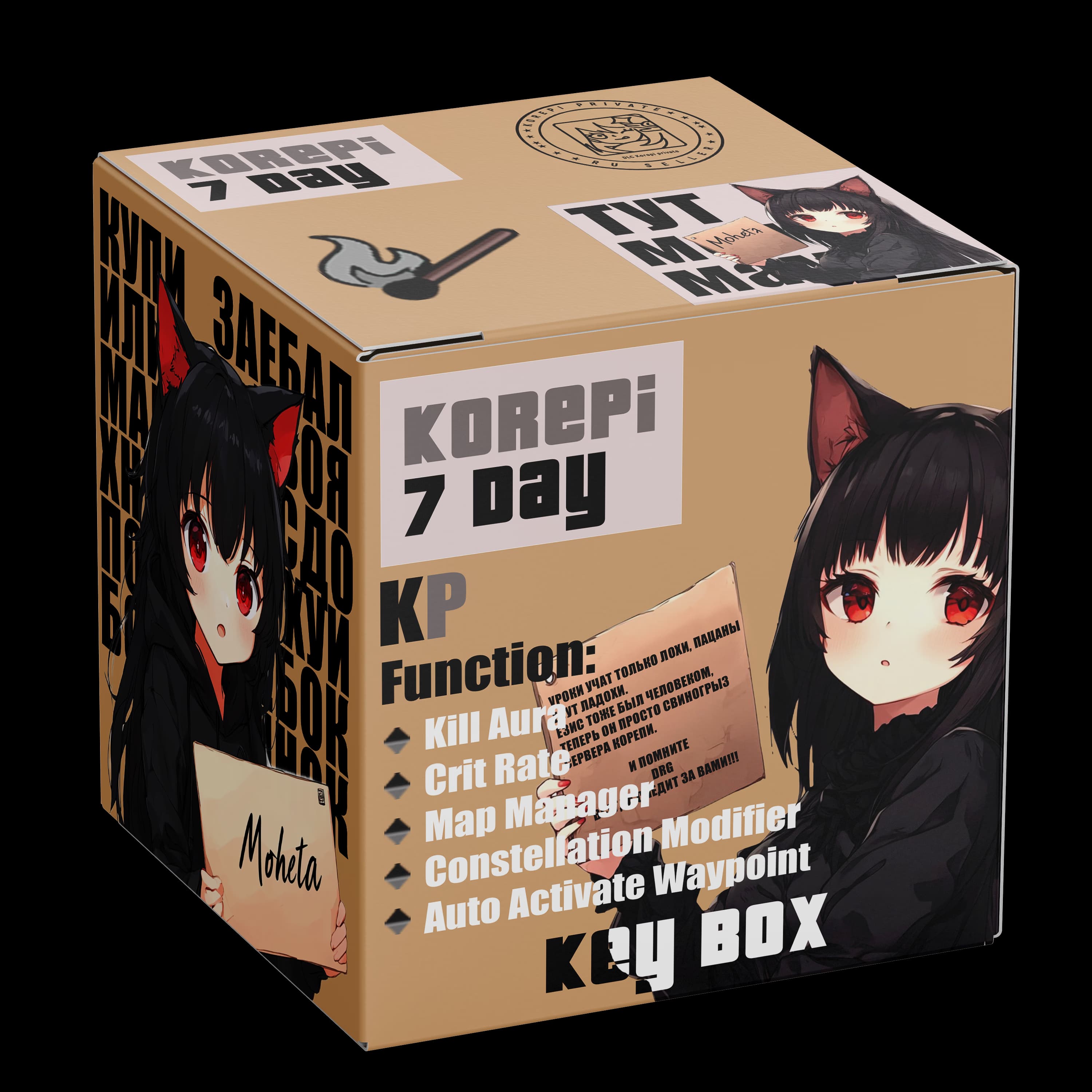 Korepi 7 Day