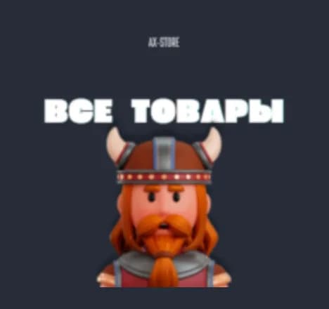 🔥 REPACK.ME Аккаунт - Аккаунт на REPACK.ME 💎