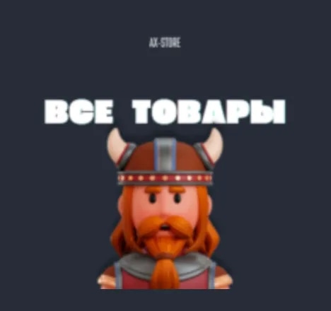 🔥 REPACK.ME Аккаунт - Аккаунт на REPACK.ME 💎