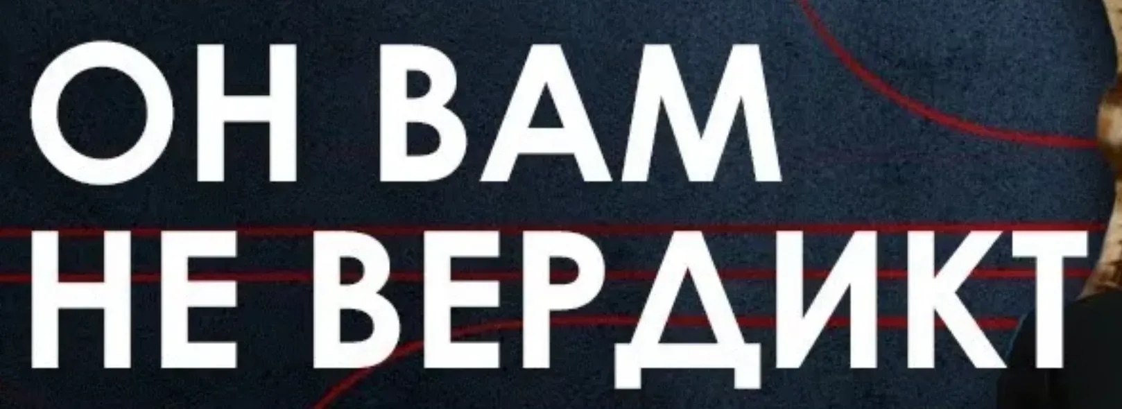 9 ПОПУЛЯРНЫХ КУРСОВ ВЕРДИКТА